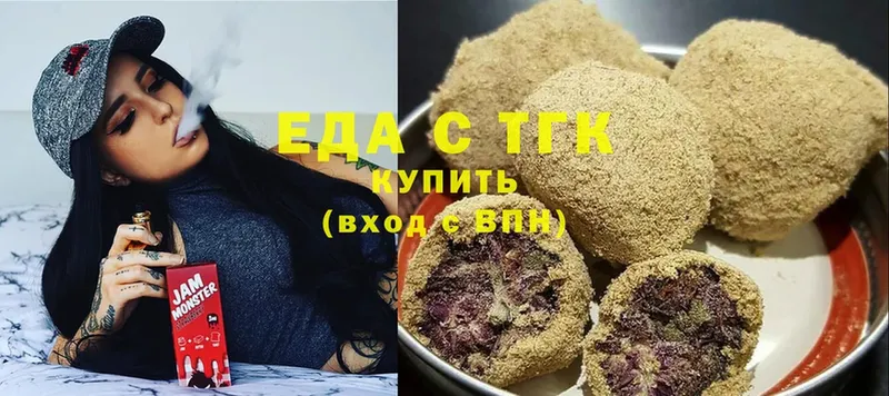 Cannafood марихуана  где можно купить   Георгиевск 