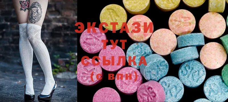 дарнет шоп  дарк нет наркотические препараты  Ecstasy бентли  Георгиевск 